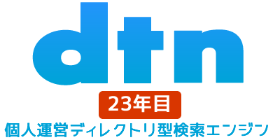 dtnディレクトリ型検索エンジンロゴ